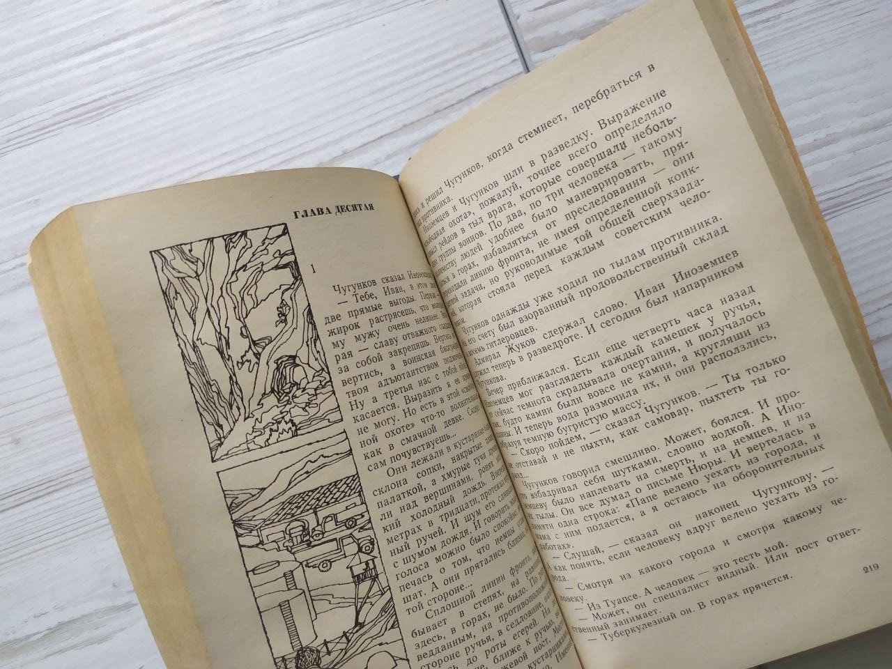 Product image preview