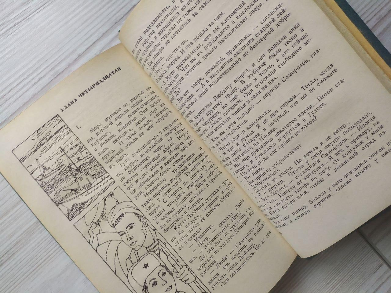 Product image preview