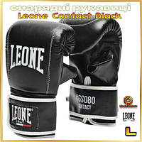 Тренувальні снарядні рукавички для боксу шінгарти Leone Contact Black чорні розмір L