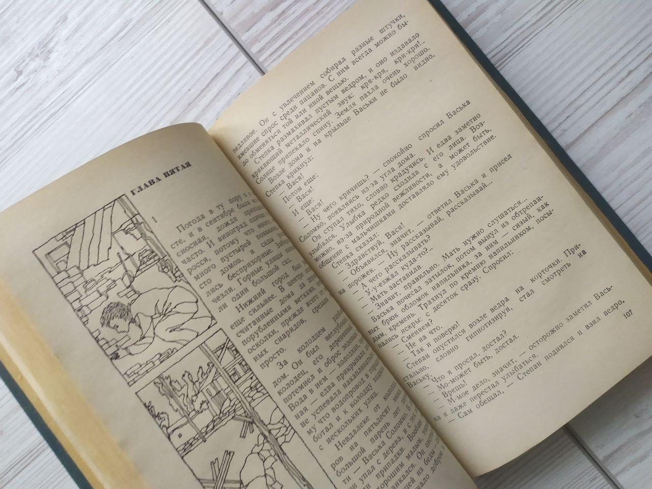 Product image preview