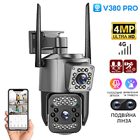 Двойная камера 8МП наружного наблюдения 4G 3G v380 UKC от сим-карты, уличная камера PTZ видеонаблюдения ночная