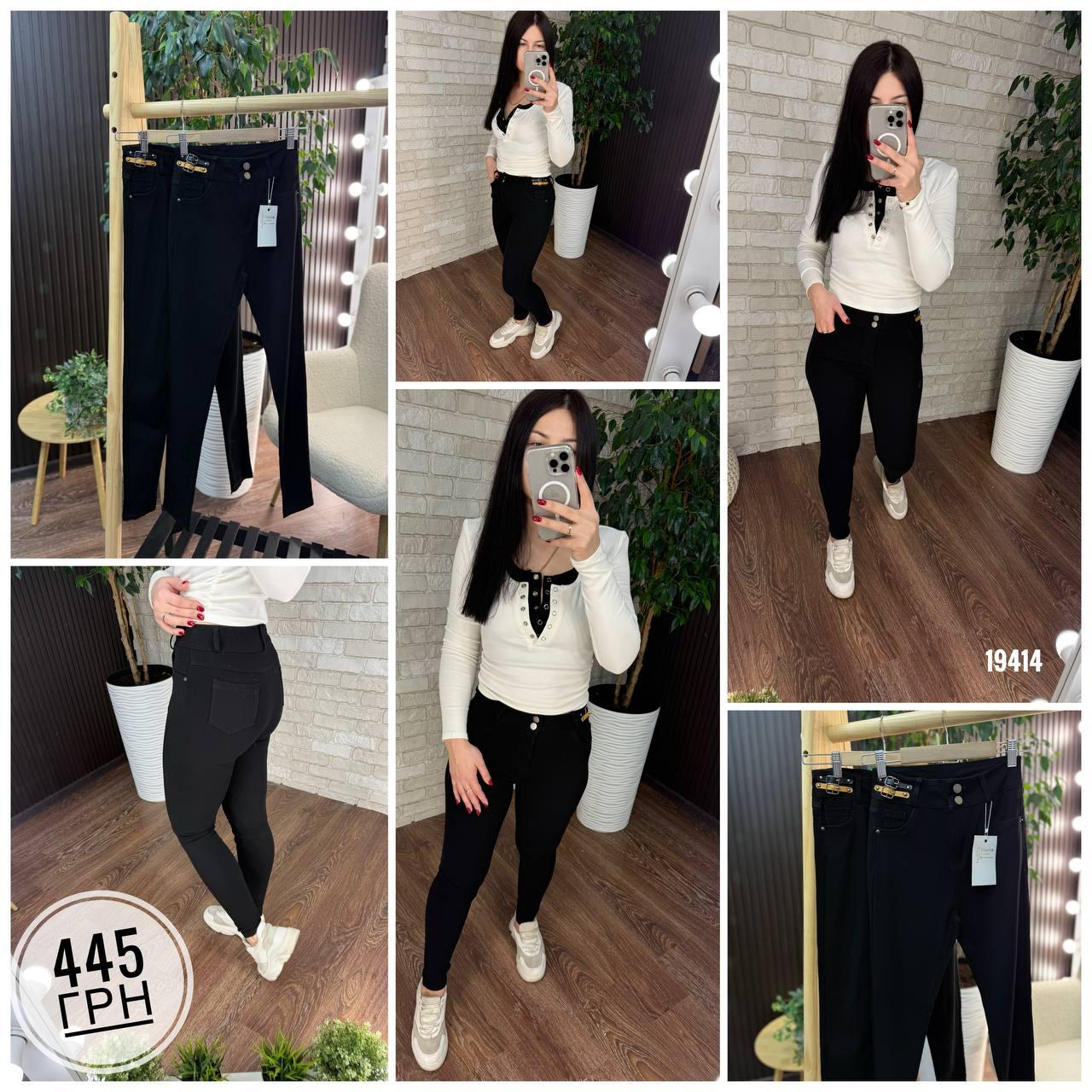 Неймовірні жіночі джинси, тканина "Джинс" 42, 44, 46, 48, 50, 52 розмір 42