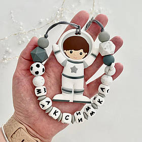 Іменний силіконовий гризунок для хлопчика, прорізувач для зубів, Космонавт (світло-сірий)