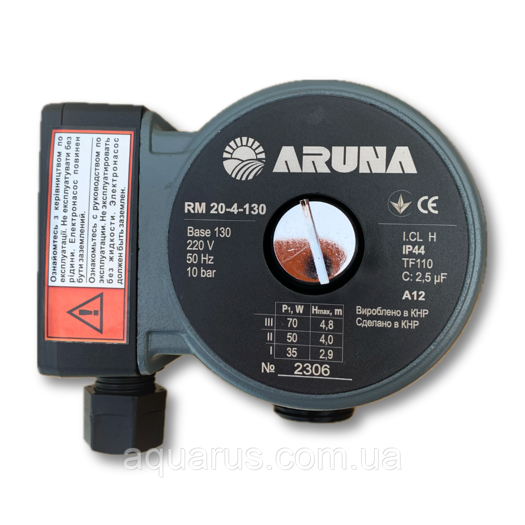 Циркуляційний насос RM20-4-130 ARUNA