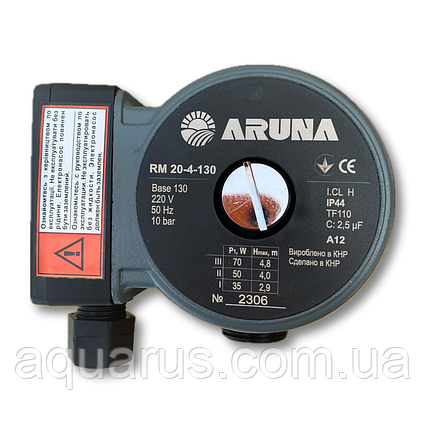 Циркуляційний насос RM20-4-130 ARUNA, фото 1