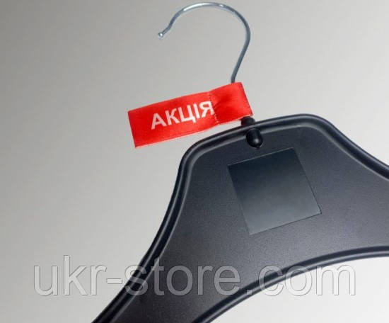 Прапорці на вішалку акційні, фото 1