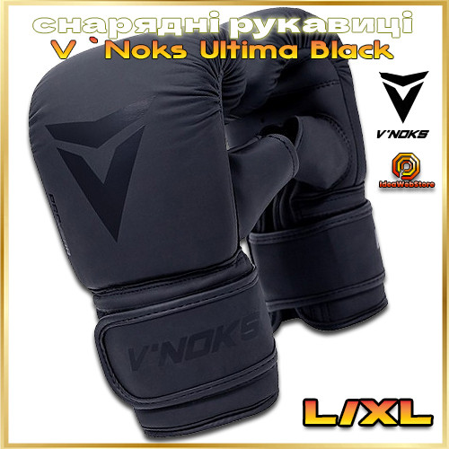 Тренувальні снарядні рукавички для боксу шінгарти V`Noks Ultima Black чорні розмір L/XL