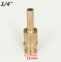 Латунна насадка для фонтану струмінь