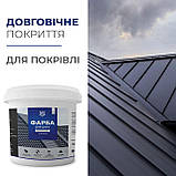 Поліуретанова фарба для даху MG 5500 г Коричнева plastall, фото 3