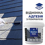 Поліуретанова фарба для даху MG 5500 г Коричнева plastall, фото 7