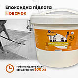 Епоксидна наливна підлога для бетону та металу MGTM 4.5 кг plastall, фото 7