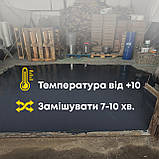 Епоксидна наливна підлога для складу та гаража до 15 кв 4.5 кг Чорна plastall, фото 4