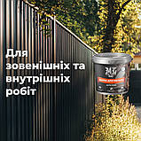 Епоксидна фарба для металу 4,5 кг, фото 6