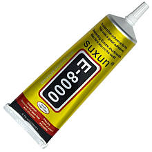 Клей силіконовий Suxun E-8000 / E8000 у тюбику з дозатором прозорий 110 мл