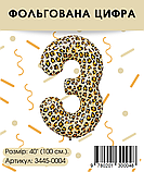 Фольгована цифра, леопардова "3", 100 см. в упаковці., фото 2