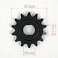 Комплект зірки та ланцюг 25H 104L + зірка 80t + зірка 14t для квадроцикла, фото 2