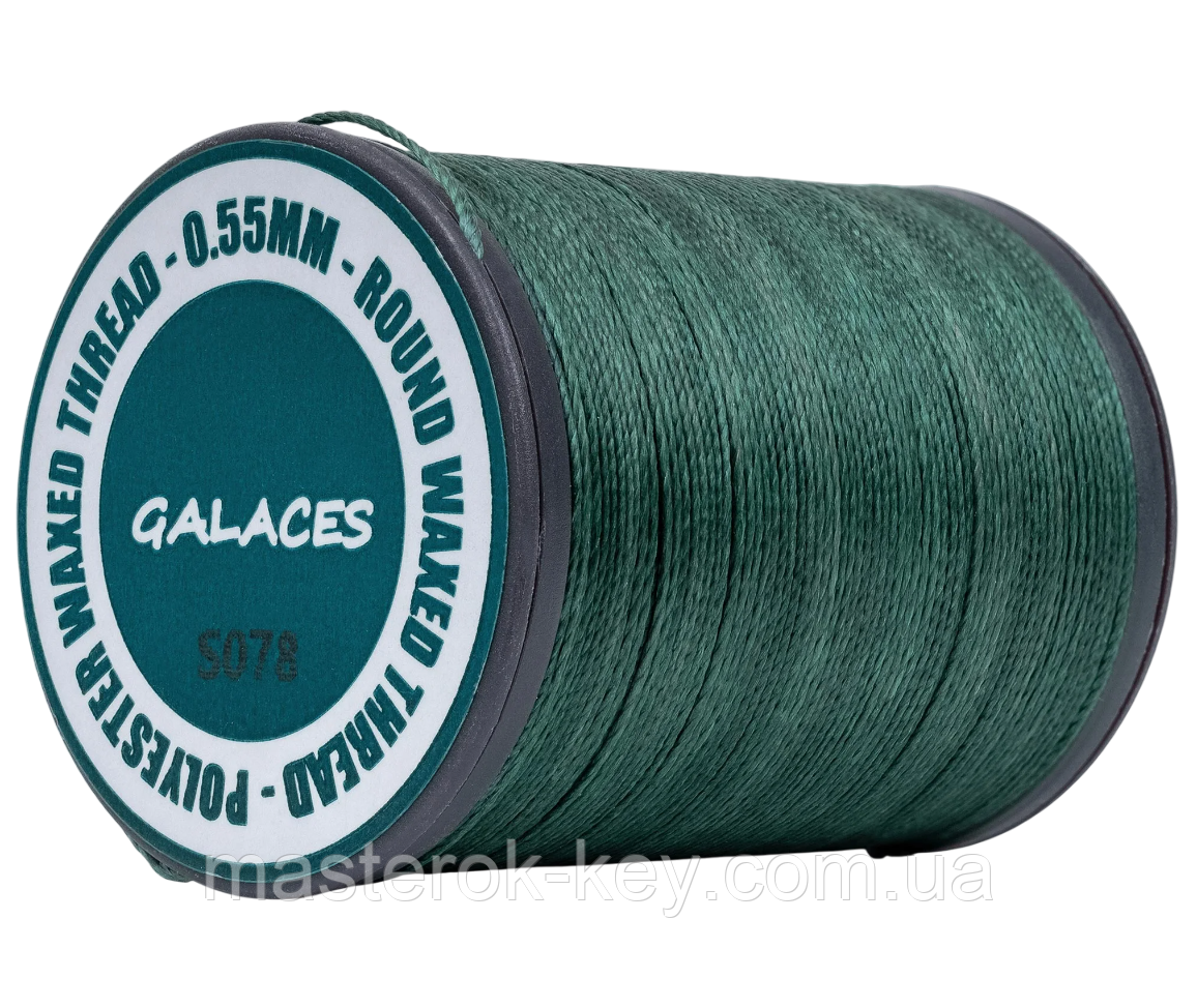 Galaces 0.55мм темно-зелена (M178) нитка кругла вощена по шкірі