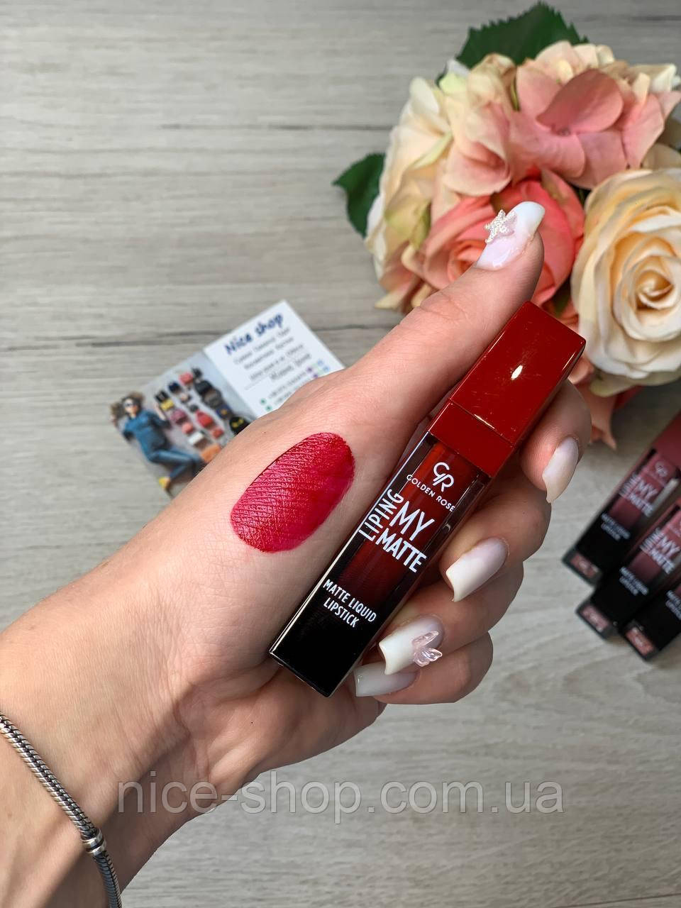 Рідка матова помада Golden Rose My Matte Lip Ink No 13