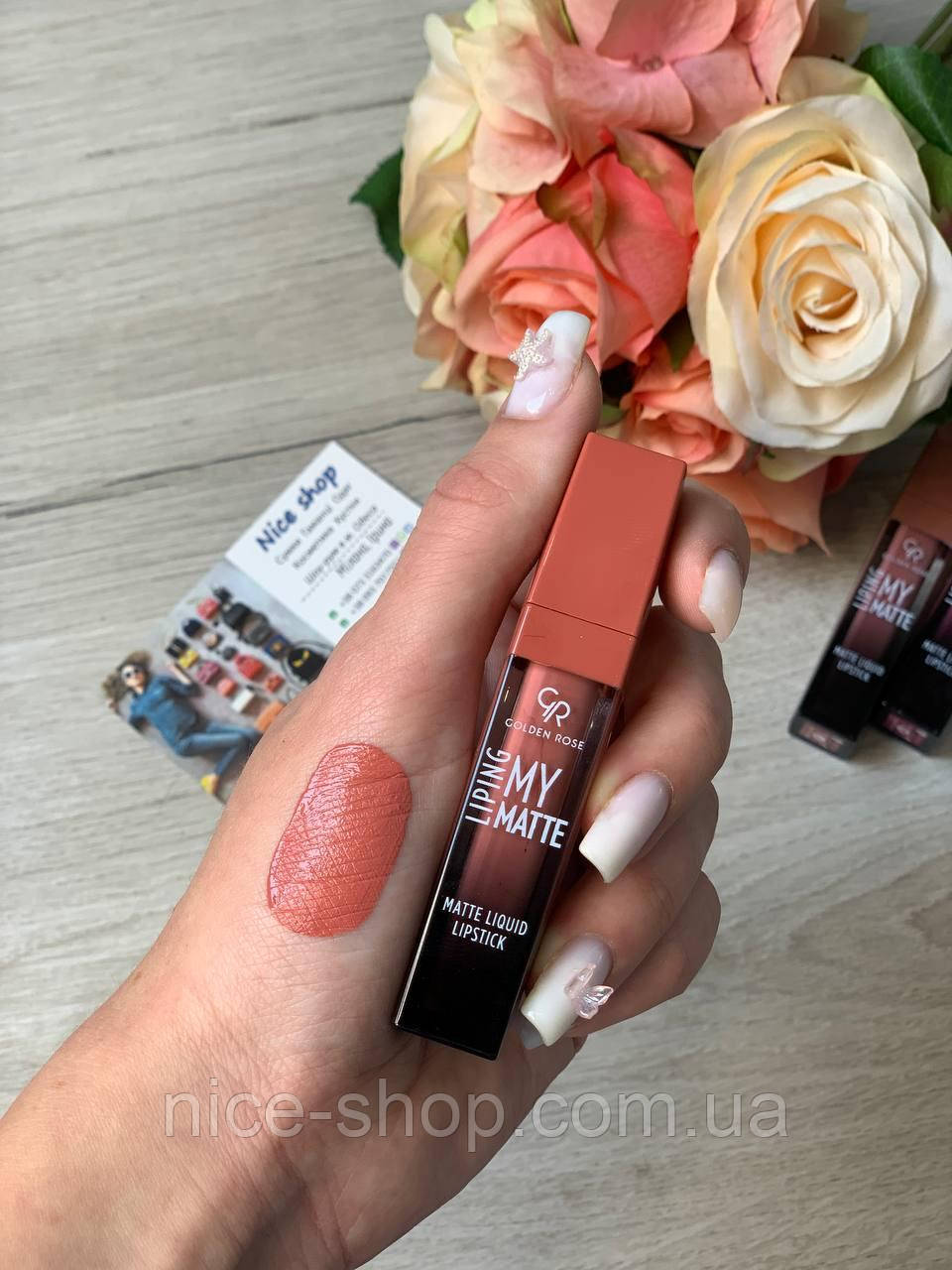 Рідка матова помада Golden Rose My Matte Lip Ink No 16