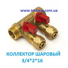 Колектор із кульовим покриттям 2-ходовий 3/4"*2*16 мм