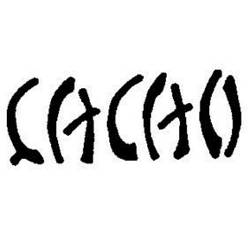Трафарет для капучино Martellato "cacao" d9,5 см (MS 14)