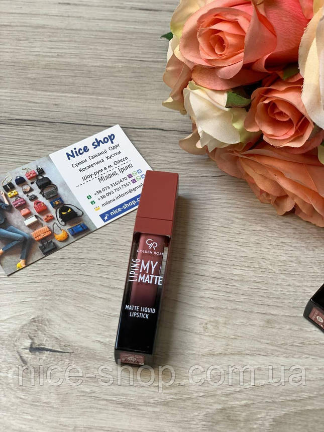 Рідка матова помада Golden Rose My Matte Lip Ink No 20, фото 2