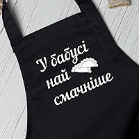 Фартух. Фартух з друком. У бабусі найсмачніше