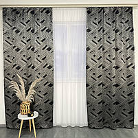 Готові Чорні штори жакард геометрія, з тюлем ALBO (SHTN-K1-9), фото 6