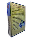 Магічна допомога Єдинорогов. Карти Дорін Вірче., фото 3