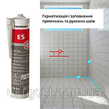 Герметик силіконовий Schönox ES Манхеттен 300 мл (484549), фото 3