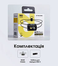 Ліхтар налобний акумуляторний чорний - Nitecore NU20 Classic 2024, фото 5
