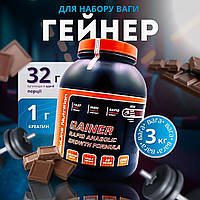3 кг. Гейнер для набору ваги та маси худим Німеччина