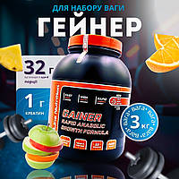 Гейнер 3 кг мас для набору ваги та маси худим ектоморфам Німеччина