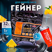3 кг. Гейнер для набору маси та ваги + шейкер в подарунок Німеччина