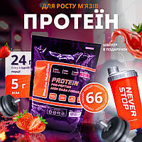 Сироватковий протеїн 2 кг whey для набору ваги + шейкер у подарунок