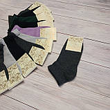 Акція! Шкарпетки жіночі ALBA короткі різнокольорові 37-39р | 12 пар, фото 2