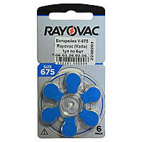 Батарейка Rayovac (Varta) V-675 (слухових апаратів) 1уп по 6шт