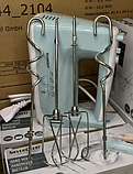 Ручний міксер Silver Crest SHM 300W D2 mint, фото 7