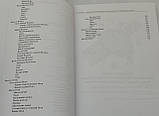 Магічні здібності: Вогонь, Повітря, Вода, Земля. Визнач свою стихію. Теммі Салліван (книга російською)), фото 4