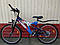 Велосипед бу з Німеччини двопідвісний VORTEX 24/18, фото 8