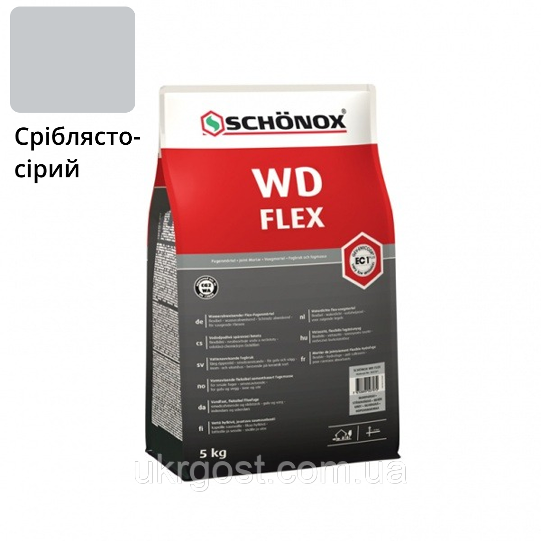 Фуга Затирка для швів Цементна Еластична SCHONOX WD Flex Сріблясто-сірий 2 кг (736418)