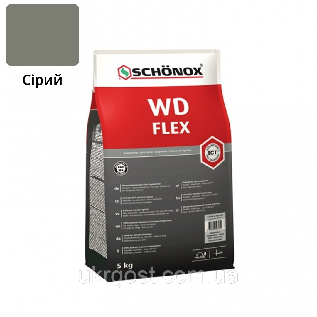 Фуга Затирка для швів Цементна Еластична SCHONOX WD Flex Сірий 5 кг (582572)