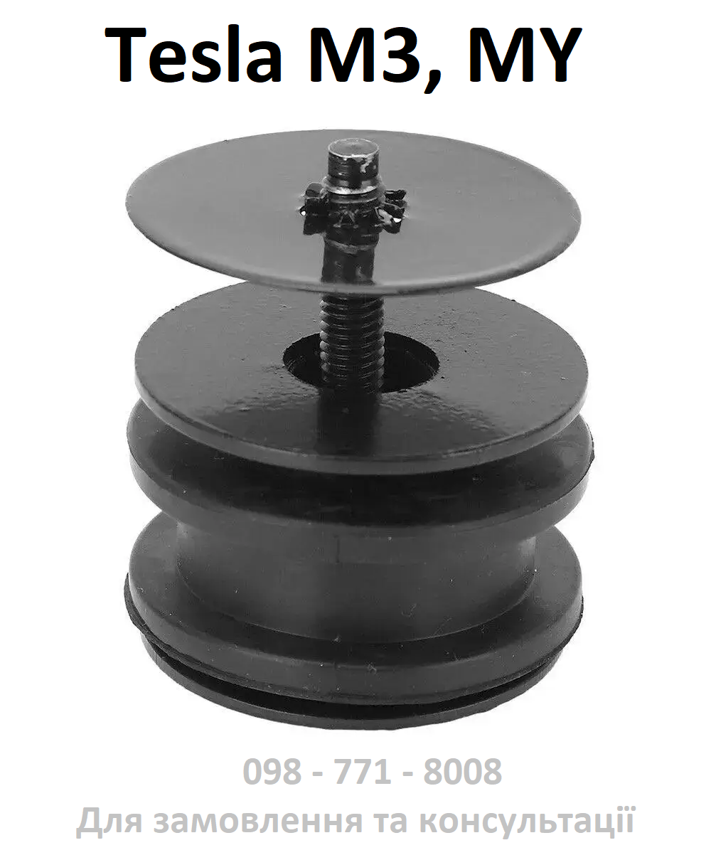 Подушка кріплення вентилятора у зборі Tesla Model 3 / Model Y (1118811-00-A)
