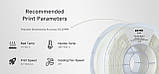 Пластик QIDI TECH UltraPA Nylon Natural, Classic Spool, 1.75мм, 1кг, 280-300°C, Білий філамент для 3Д-друку, фото 6