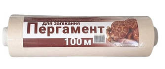 Пергамент Намоті 50 м ширина 43 см (991290/23452)