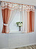 Комплект штор для кухні "Грейфрут", фото 6