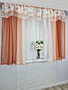 Комплект штор для кухні "Грейфрут", фото 9