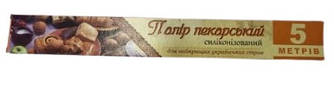 Пергамент Я силіконозований 5 м ширина 29 см (960780)