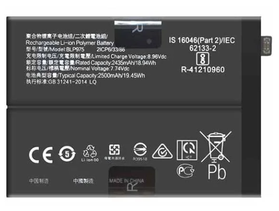 Акумулятор One Plus BLP975 для One Plus 11 / 11R (Original PRC), фото 1