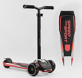 Самокат триколісний Best Scooter HW, Red 00505